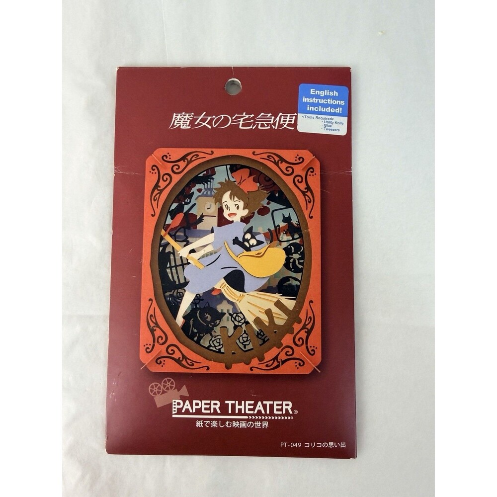 NEW Ensky Studio Ghibli Kiki’s Delivery Service PT-049 Memories of Koriko Kit